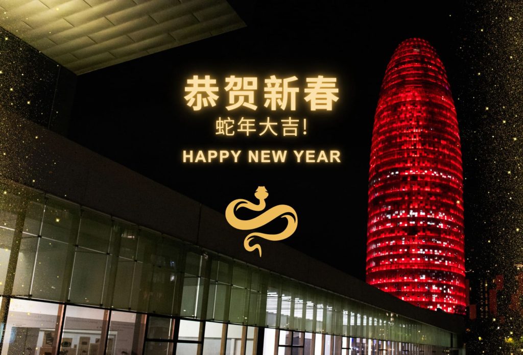 El Mirador Torre Glòries celebra l’Any Nou Xinès 2025 a Barcelona