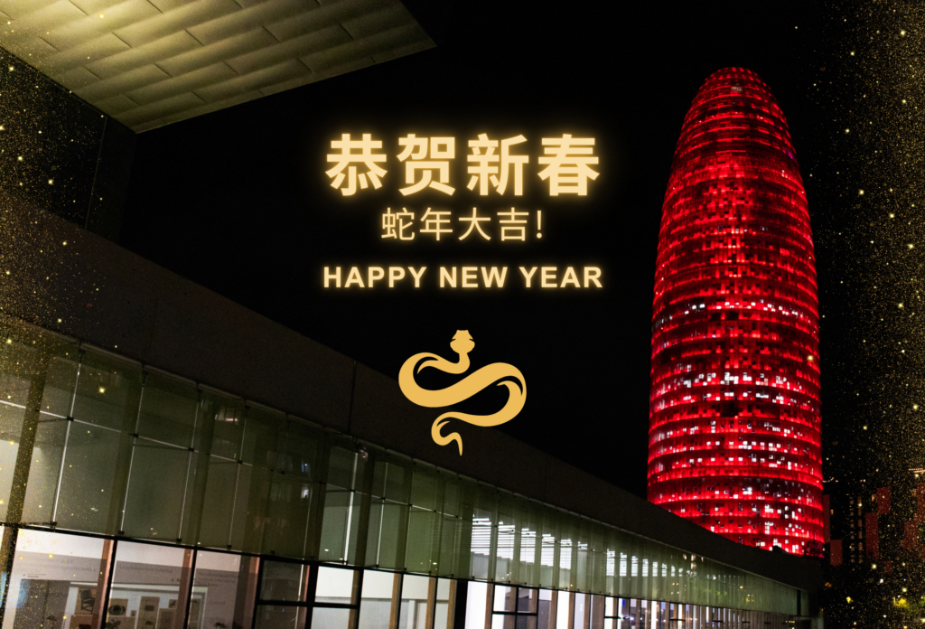 Celebrate Chinese New Year 2025 in Barcelona